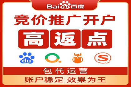 竞价推广策略大揭秘：某企业成功背后的推广公司选择